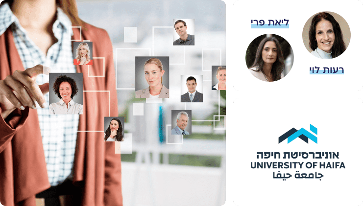 רעות-לוי-משאבי-אנוש-גיוס-עובדים_optimized